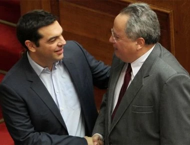 Ξεκινάει η τελετή παράδοσης - παραλαβής στο ΥΠΕΞ